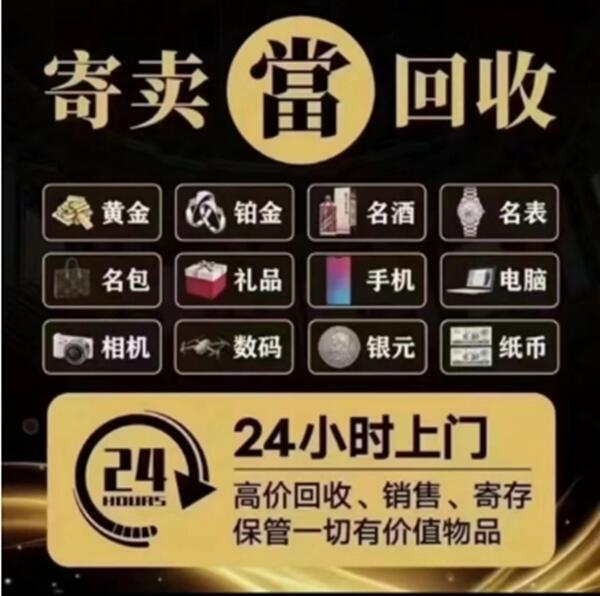 北京顺义区抵押汽车